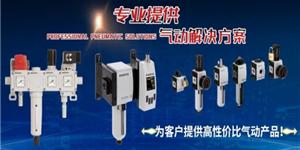 金器传感器安装固定方式